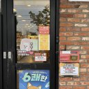 폴리파크 학정점 이미지