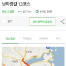 거류체육공원 화장실 이미지