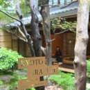 내포국제결혼 | 2025 GOTO3 / 사진에 의한 여정 : KYOTOGRAPHIE 2025 후기