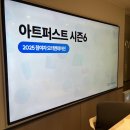 작가는 어떻게 쓰는가 | 나는 왜 쓰는가