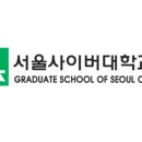 상지대학교 대학원 이미지