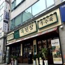 옥된장 오리점