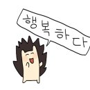 동아리화로구이 이미지