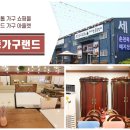 세종웰빙케어