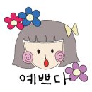 프랑스 자수, 나만의 소품 만들기 네이버블로그