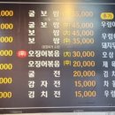청하생고기 이미지