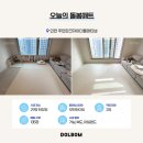 주안파크자이플래티넘 | 인천 아기매트시공 업체 선택이 중요해요! 주안파크자이 현장