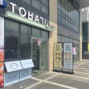 토바기김밥 하남풍산점 이미지