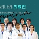 마리나산부인과의원 이미지