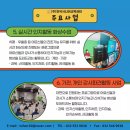 한국시니어센터 이미지