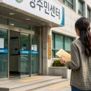 (주)엔스테이지 | 고유가 피해지원금 신청 방법 대상 총정리 2026