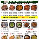 수원마라도해물탕&찜 이미지