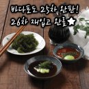 (주) 대진엠에스 이미지