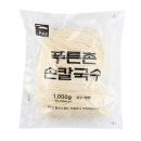 푸른촌 - 성남시 수정구 | 푸른촌