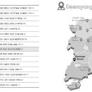 부안대명리조트 당구장 이미지