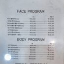 고은스킨앤뷰티
