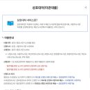 호암직동행정복지센터 2층 이미지