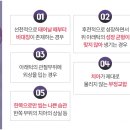 자연과한의원(순천점) 이미지