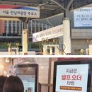 셀프광장주유소 이미지