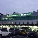 순천원예농협하나로마트