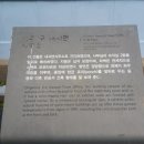 상주 구 내서면 사무소 이미지