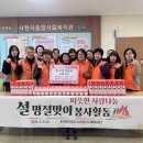 한국전력공사사천지사 이미지