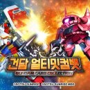 컴뱃박스 이미지