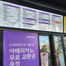 더벤티서구가정점