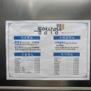 통영사랑호스텔 이미지