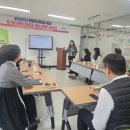 서산문화재단, 전 직원대상 상호문화이해교육 실시(서산태안신문) 이미지