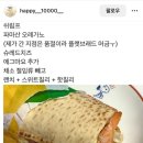 써브웨이김천