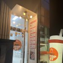 스톱바이