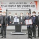 조선생에듀학원