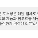 (유)대림푸드