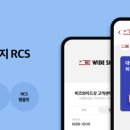 리치텔레콤 매일경제
