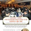 한국아이엠씨㈜