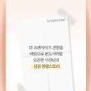 본도시락오산세교점 이미지