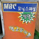 황금잉어빵 - 안산시 상록구 안산천동로4길 30 | 황금잉어빵