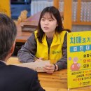 서울특별시송파구치매안심센터 이미지