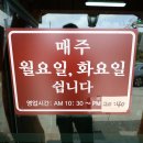 진천한우고집