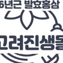고려삼겹 이미지