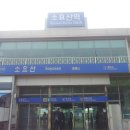 소요산역 화장실 이미지
