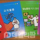 싱싱약국 이미지