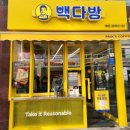 안심카페 이미지