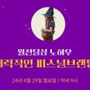 해나마케팅디자인
