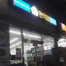 원트 편의점 이미지