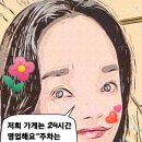 정우중학교 | 정우 뼈 해장국&amp;뼈찜 방문 후기