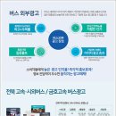 정민애드컴