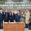 효문초등학교 이미지