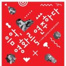 KT&G 상상마당 cinema 이미지